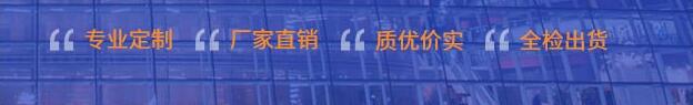 綿陽圓管