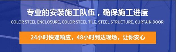 成都卷簾門